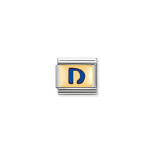 Load image into Gallery viewer, COMPOSABLE CLASSIC LINK 030201/04 BLUE LETTER D IN 18K GOLD &amp; ENAMEL
